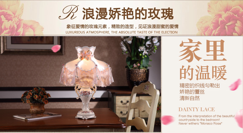 欧塞洛斯 欧式台灯 卧室床头灯饰灯具 奢华公主床头台灯  U013 T13