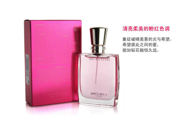 关于香水,兰蔻的真爱奇迹、香奈儿的邂逅和迪