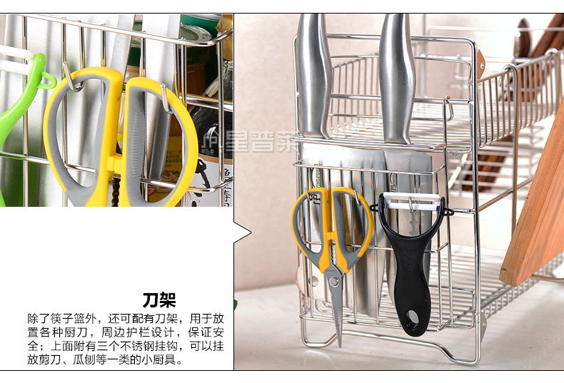 星普莱调料架调味架厨房置物架不锈钢双层收纳架J005-1