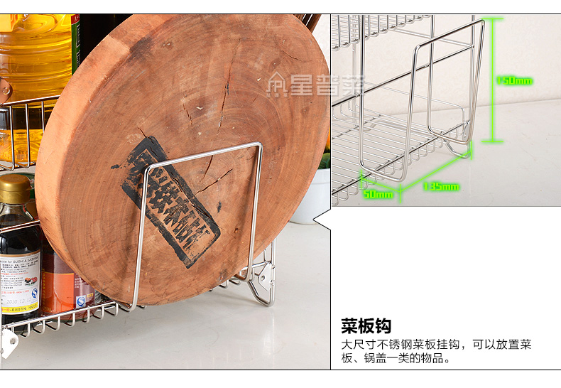 星普莱调料架调味架厨房置物架不锈钢双层收纳架J005-1