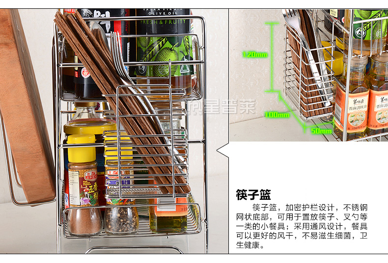 星普莱调料架调味架厨房置物架不锈钢双层收纳架J005-1