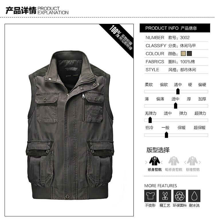 吉普盾NIAN JEEP<em>男装</em>2014春季<em>休闲</em>户外双面