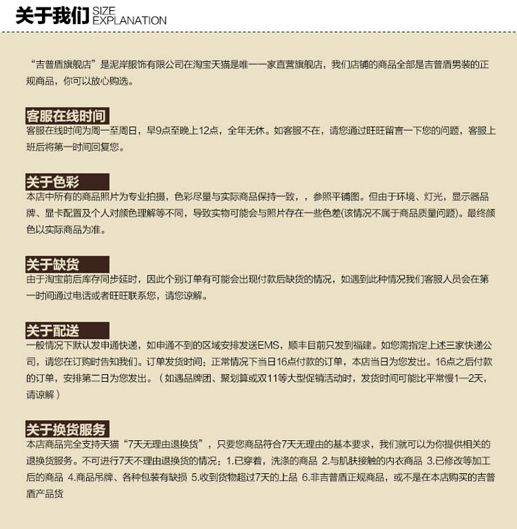 吉普盾NIAN JEEP<em>男装</em>2014春季<em>休闲</em>户外双面