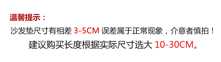 晶玺 沙发垫 布艺软装钻石绒面料沙发坐垫 香叶曼舞 50*70cm