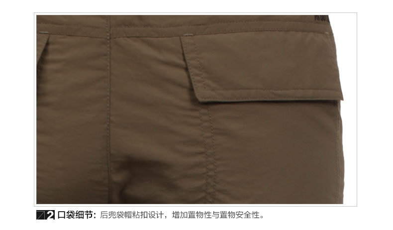 014夏季 新款 男子休闲七分裤<em>361运动短裤</em>透气