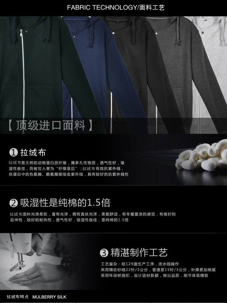 卡宾以纯美邦 男士男装<em>男款</em>连帽纯棉<em>开衫英伦</em>