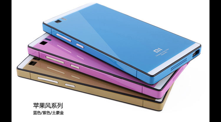 爱壳壳 金属边框钢化玻璃手机壳 手机保护壳 M