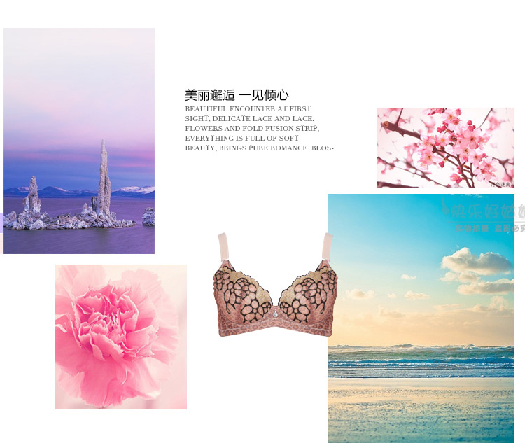 摩精油水袋 聚拢调整型女内衣 小胸加厚<em>都市</em>性