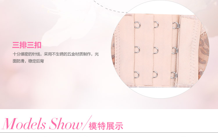 摩精油水袋 聚拢调整型女内衣 小胸加厚<em>都市</em>性