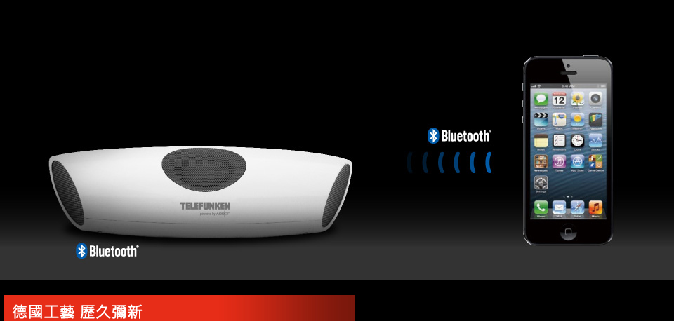 德律风根(TELEFUNKEN) 大号角 蓝牙音响 迷你