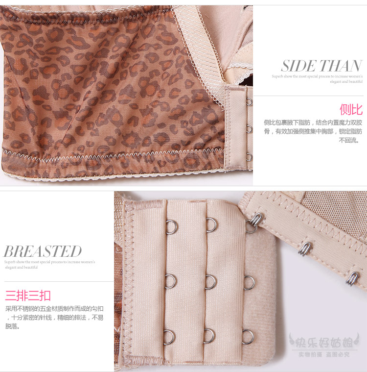 摩精油水袋 聚拢调整型女内衣 小胸加厚<em>都市</em>性