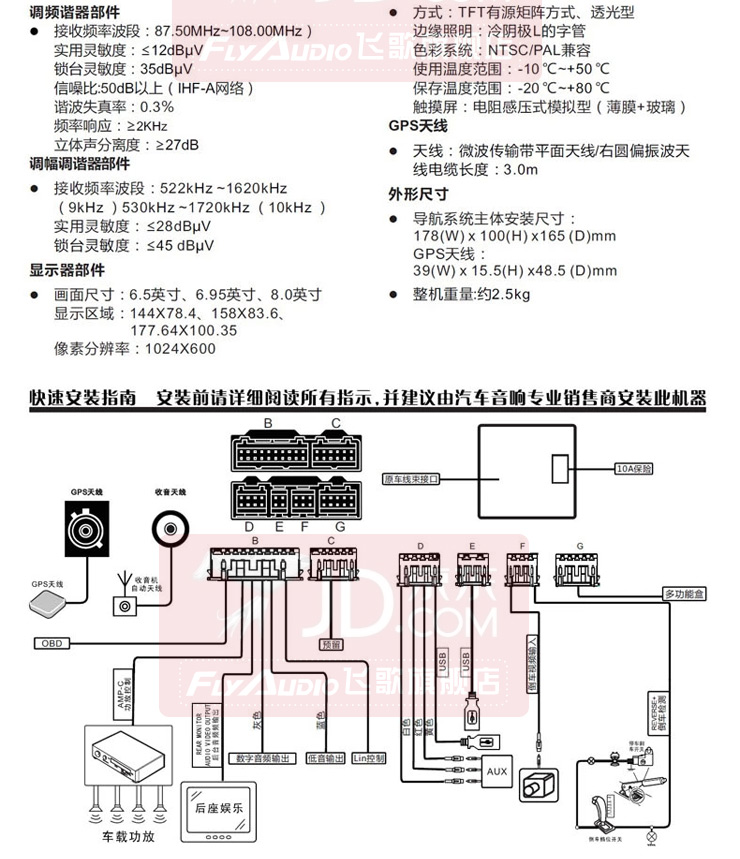 飞歌安卓四核g7007f09大众尚酷/甲壳虫大众全车型专用