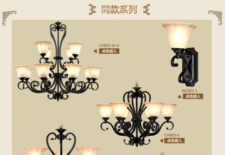蒙特丽 客厅卧室书房玄关床头灯CH003-B 美式田园复古壁灯(B) 1头 配送led灯泡(E27黄光5W)