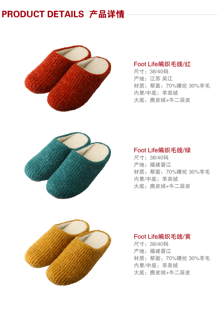 TAYOHYA/多样屋 Foot Life编织毛线拖鞋 情侣拖 黄色 240mm 38码