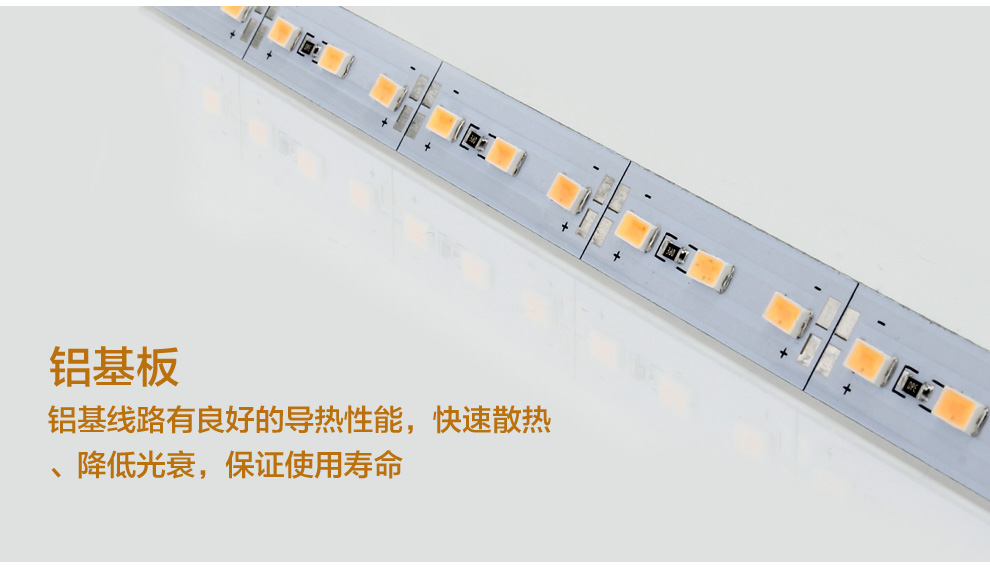 创华星 LED灯条灯带三星原装5730贴片72珠/米 柜台硬灯条带铝槽 珠宝柜台灯展柜灯硬 0.5米带V型铝槽暖白