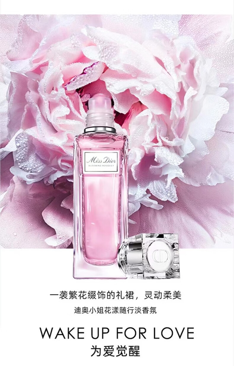 迪奥香水女士香水礼盒花香调花漾香氛生日礼物女情人节礼物 女友 情人节花漾50ml+999哑光+999缎光