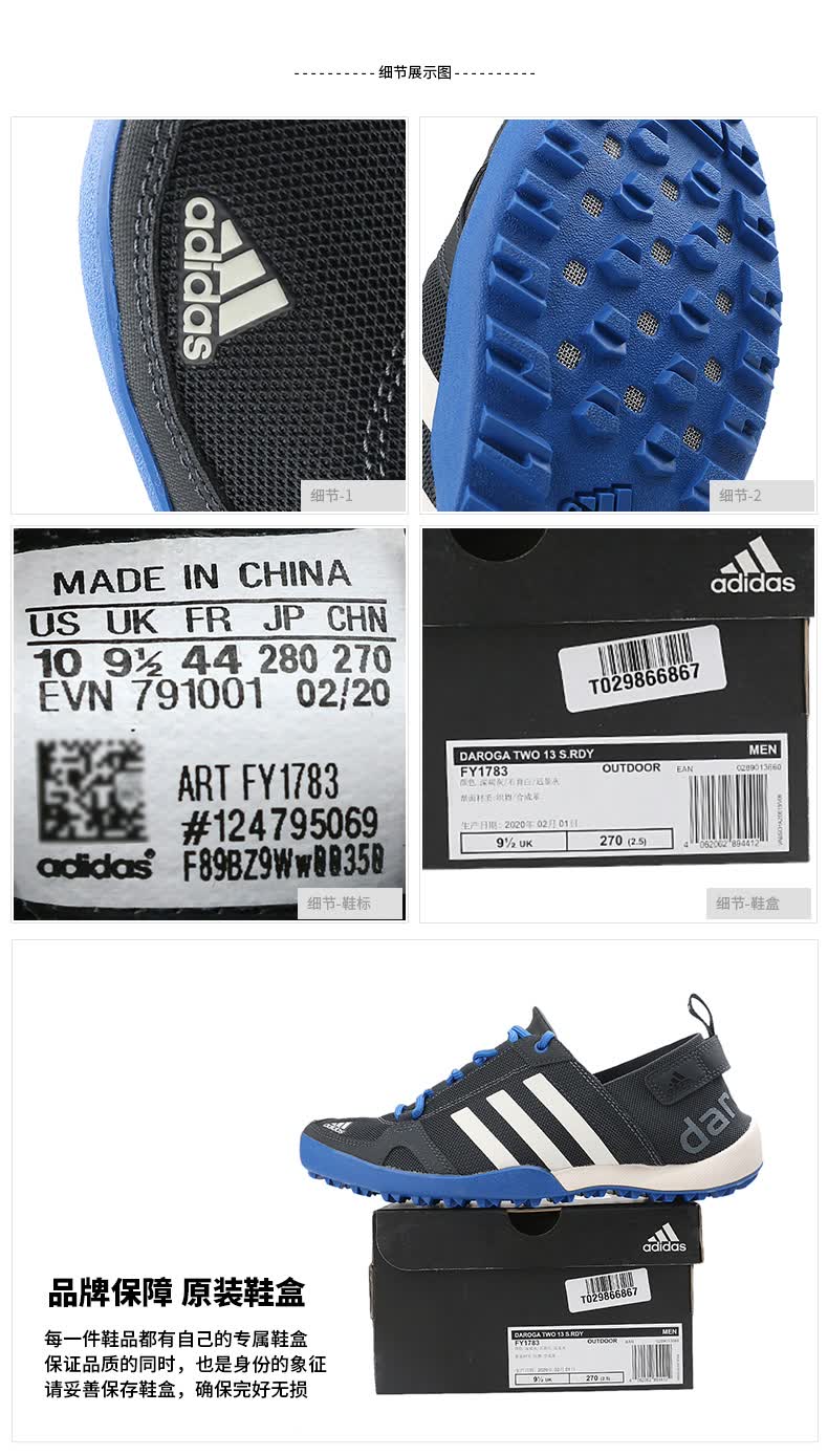 adidas阿迪达斯男鞋 2021夏季新款运动鞋轻便网面透气