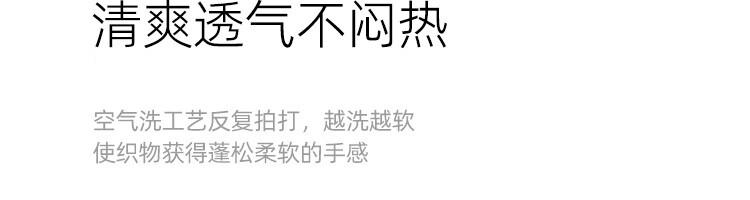 【百亿补贴】网易严选 四件套 床上用品件套床单枕套被套被罩 简约风酒店 亲肤裸睡日式简约 薄荷晨灰 1.2m床（三件套）:适用1.5mx2m