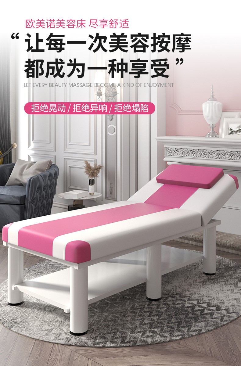 美容床折叠批发按摩床推拿理疗美体床家用艾灸火疗纹绣床美容院专用 185x70宽加粗六腿棕色方头