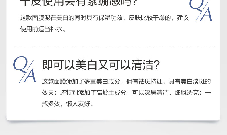 欧诗漫（OSM）珍珠美白淡化斑发光面膜泥50g涂抹精华膏清洁美白保湿护肤品女 【美白淡斑】50g+面膜*2盒