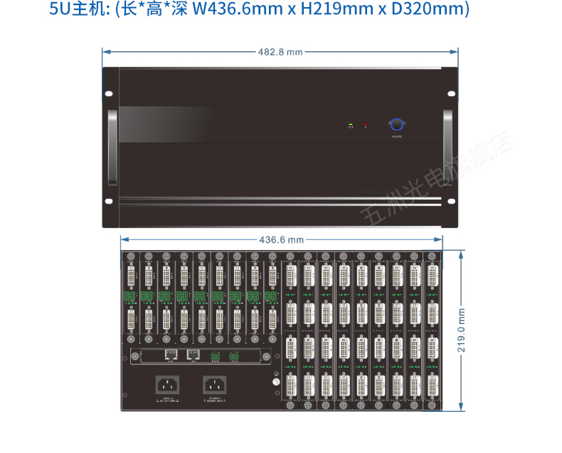 五洲光电卡莱特v8视频拼接器8进8出高清视频图像控制多画面拼接显示