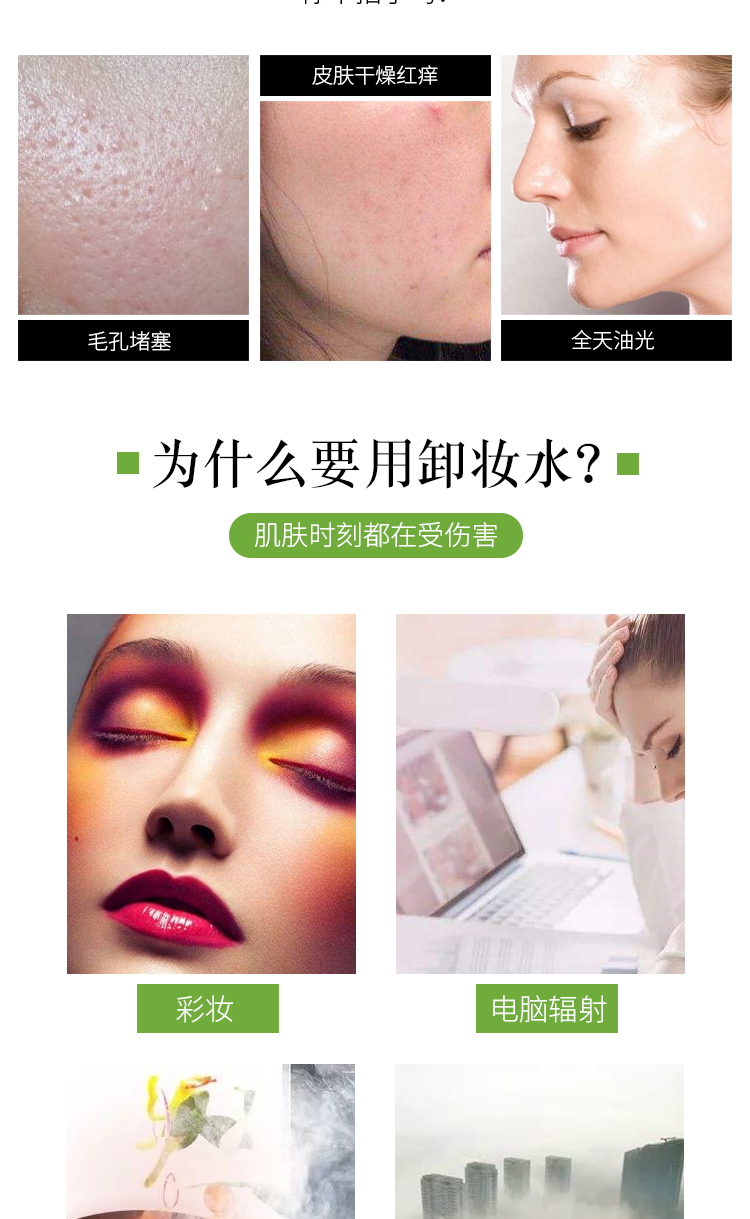 贝德玛（BIODERMA）卸妆水 补水保湿深层清洁多效洁肤液温和不刺激敏感肌可用 绿盖500ml 油性混合性肌肤