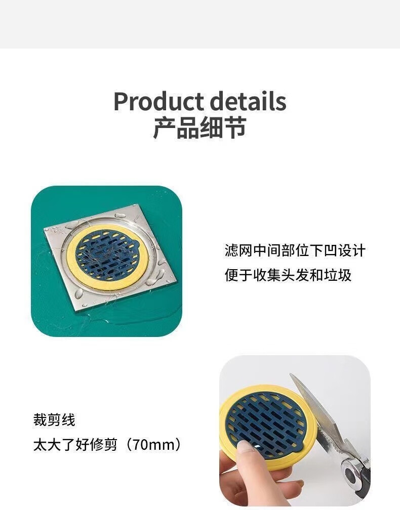 乐贝净地漏防臭器下水道堵口管厕所卫生间通用防返臭反味芯心防虫盖 颜色随机2个