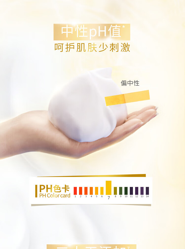 旁氏（POND'S）洗面奶米粹润泽氨基酸洁面泡泡沫樱粉慕斯温和清洁保湿男女士 米粹洁面泡泡 160ml 【2瓶】