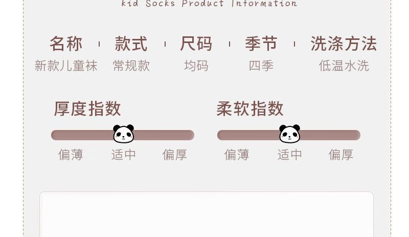 【5双装】儿童袜子棉春夏透气网眼袜春秋宝宝男童女童中大童J 怪兽奥特曼 1-3岁(脚长11-14cm)