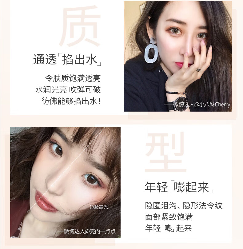 毛戈平（MAOGEPING） 毛戈平高光膏粉修容立体脸部身体提亮肤色4.5g生日礼物送女友