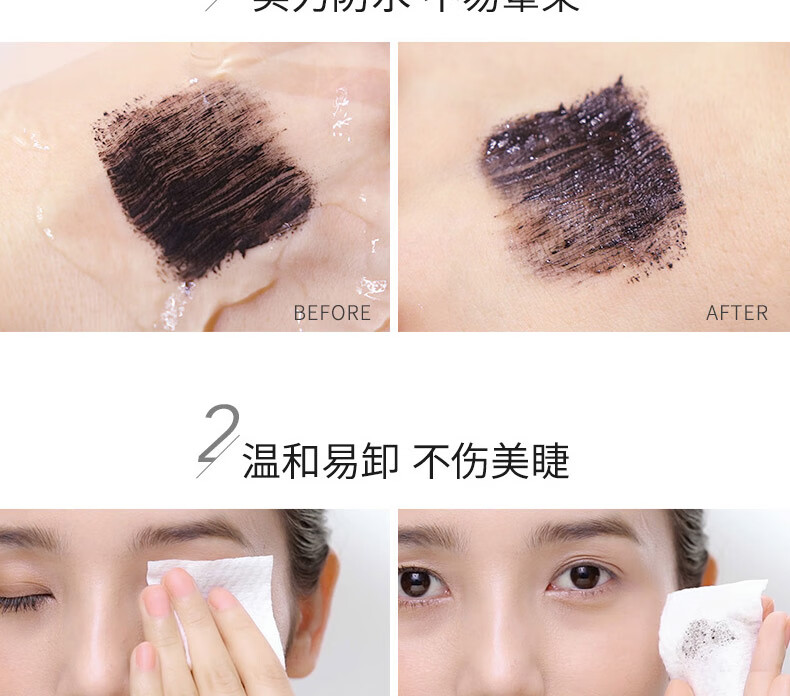 卡姿兰（Carslan）睫毛膏浓密纤长防水防汗不晕染增长定型打底液极细拉长大眼睛持久 纤长款（纤长卷翘 根根分明）