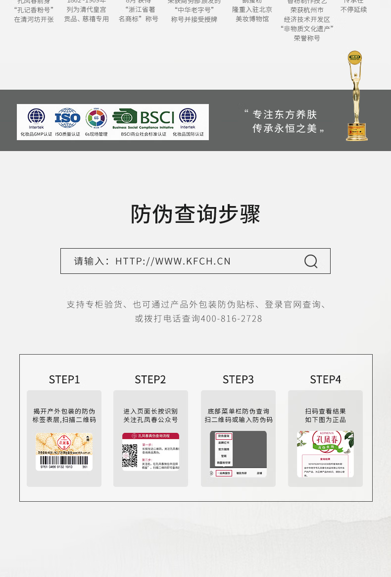 孔凤春马齿苋特护霜修护敏感肌肤舒缓保湿护肤品维稳补水干皮面霜 【特护霜】50g+（次抛+调养水）