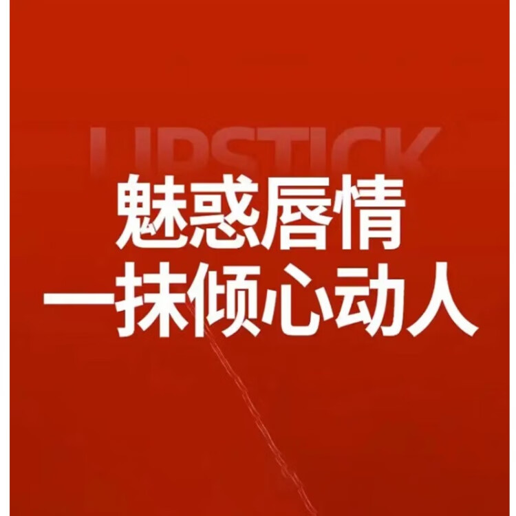 AM阿玛(rmanl)唇釉405烂番茄红管214丝绒哑光口红生日礼物 红管#405烂番茄色+专柜礼盒