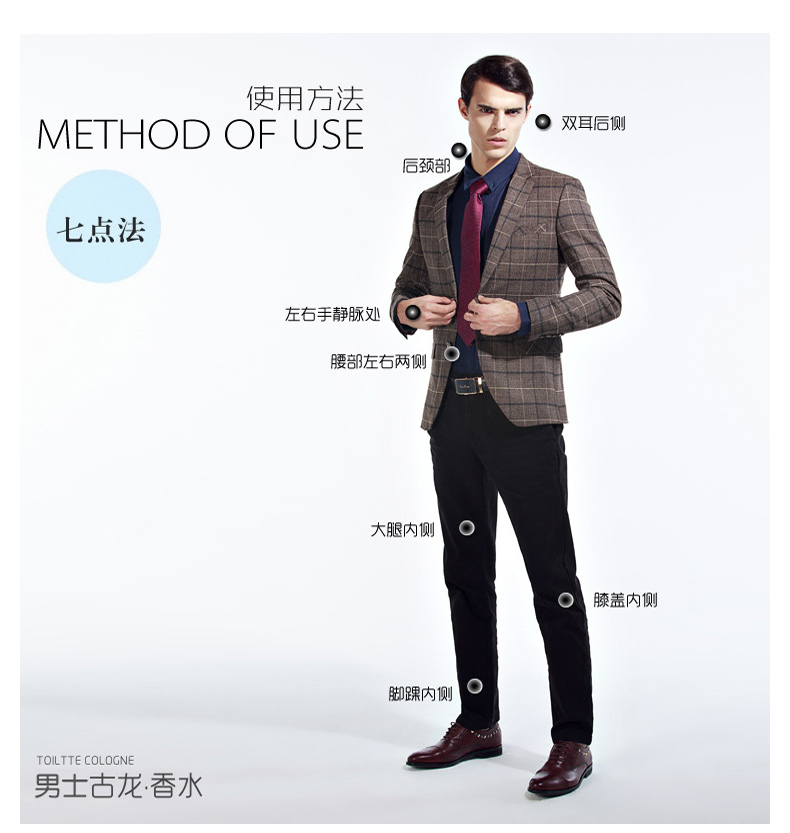 珀丽诗（BOLISHI） 古龙男士香水香氛持久淡香气质魅惑香水喷雾男50ml 情人节礼物 黑色