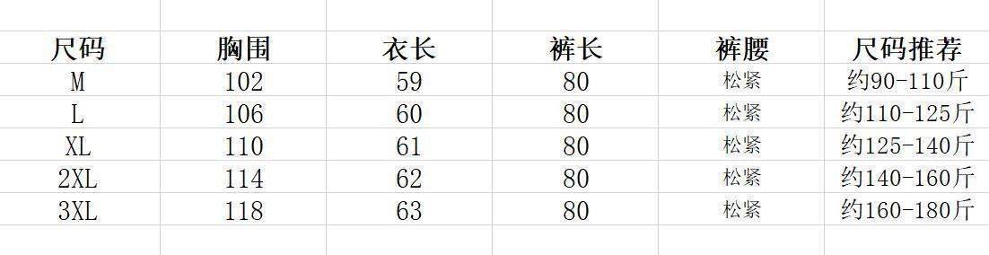 黑色套装【短袖 颜色偏浅 l 建议100-120斤【图片 价格 品