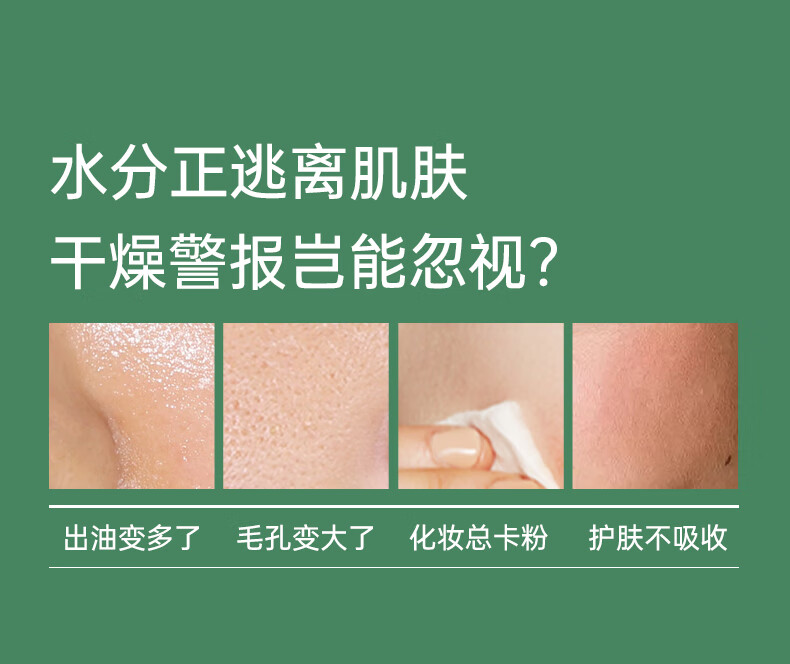 膜法世家面膜水嫩亮肤三合一黑面膜熬夜补水保湿男女抗氧化送女友 【体验装】 3片