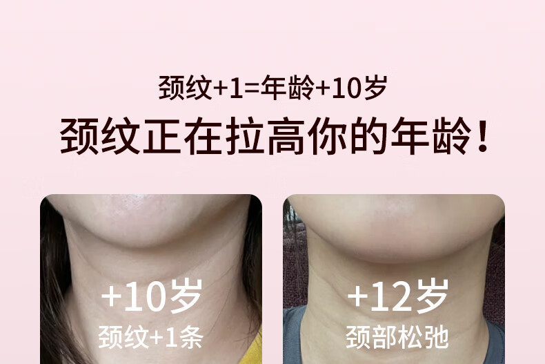 妮丽雅颈膜固定带兔子款颈部面膜固定带淡化颈纹凝胶颈贴护理提拉敷脖子 颈膜兔子款粉色+面膜贴100张