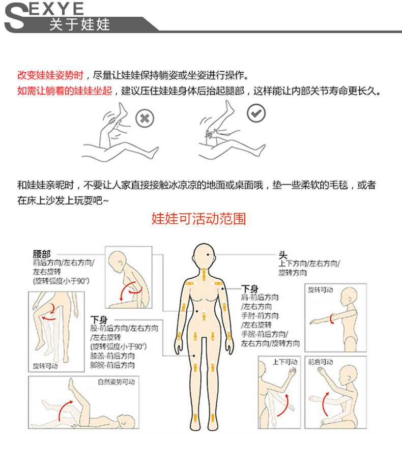 色系sexye实体娃娃真人男用全硅胶仿真情趣玩偶充气娃娃成人用品小樱