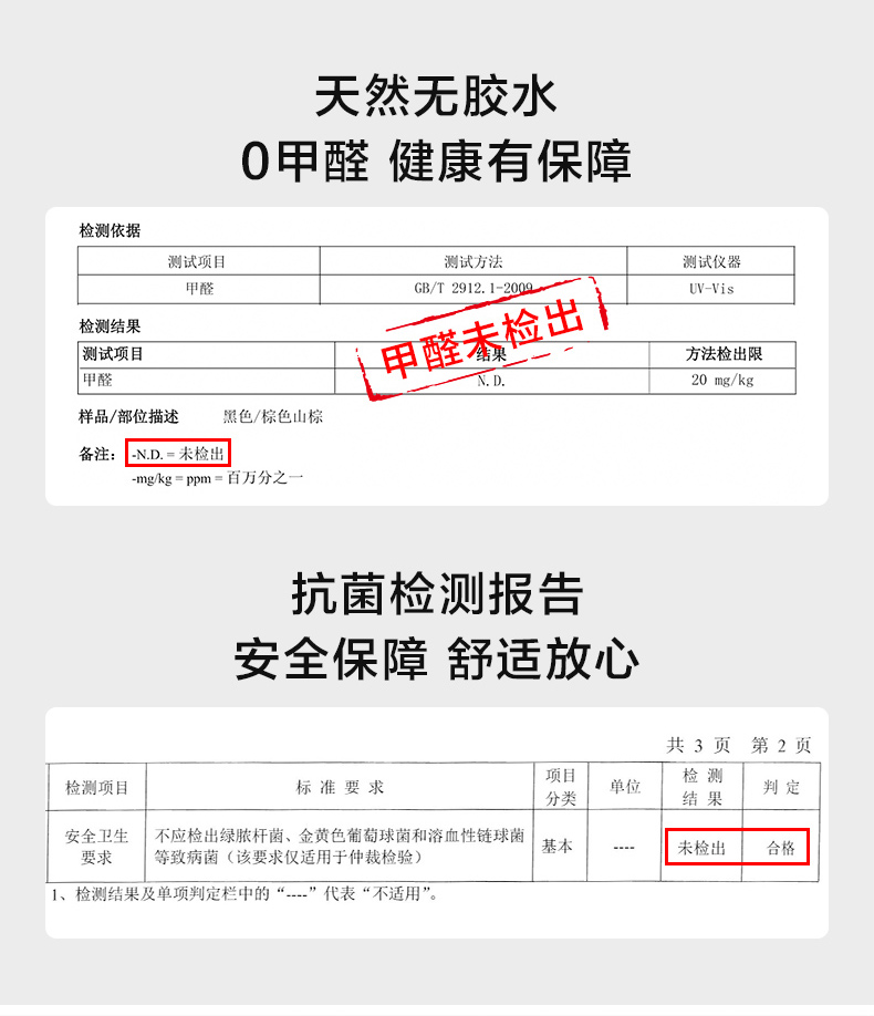 慕思椰棕床垫怎么样?不吹不黑讲内幕真相感受?
