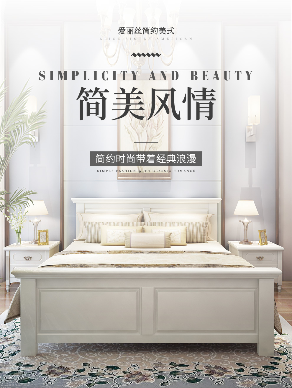 梦美斯宣 床 实木床 简约卧室美式床现代双人床实木家具主卧婚床简美欧式床卧室床 1096 1.8m美式床