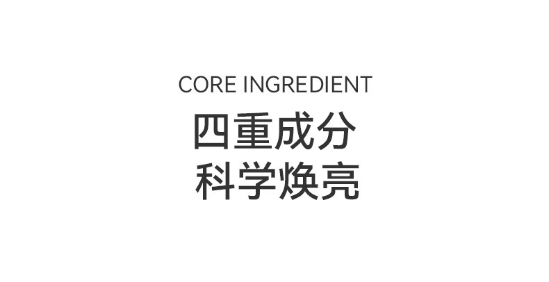 丸碧（WANBI）【白月光】水乳升级套装女去黄提亮VC白金日霜补水保湿提亮早C晚A 强化白金四件套
