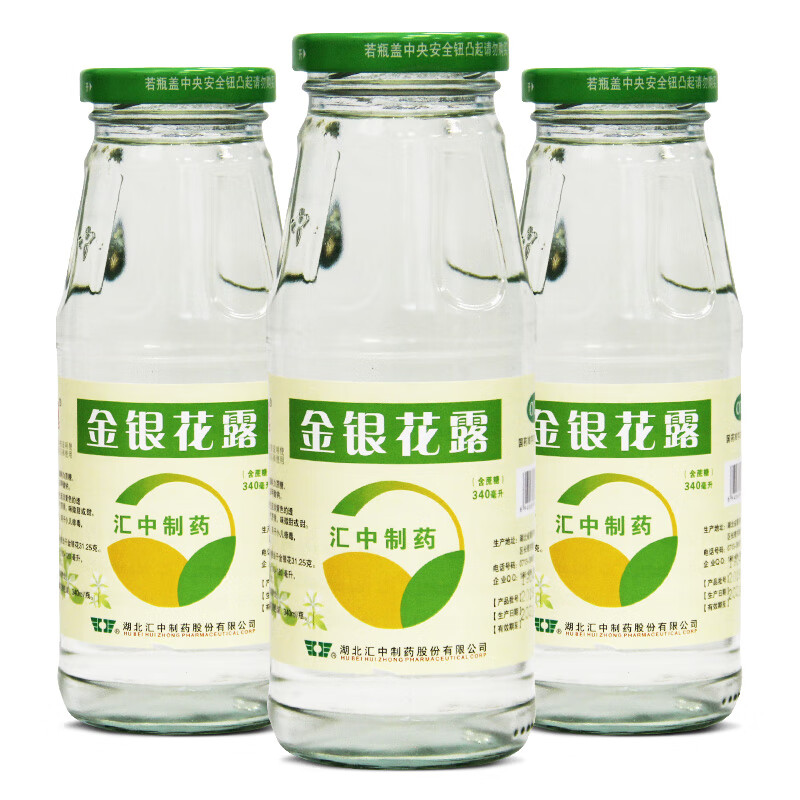 汇中 金银花露(含糖型)340ml otc 1瓶