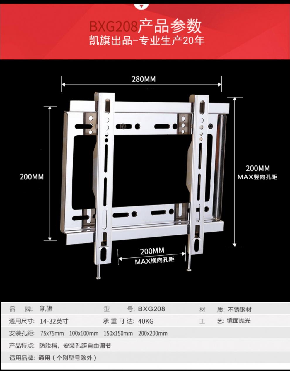 挂架液晶电视机显示器支架通用电视架壁挂墙支架小米康佳海信tcl长虹