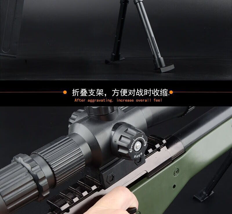 awm枪水弹枪儿童玩具枪98k绝地求生m416皮肤吃鸡枪手动发射 awm抛壳