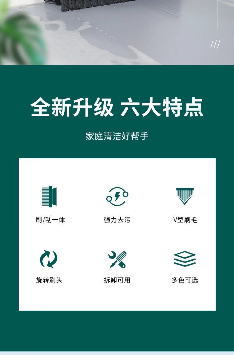 地刷卫生间刷地板刷硬毛浴室刮水地缝刷刷洗墙无死角清洁缝隙洗地刷洗墙无死角清洁 缝隙刷详情图片2