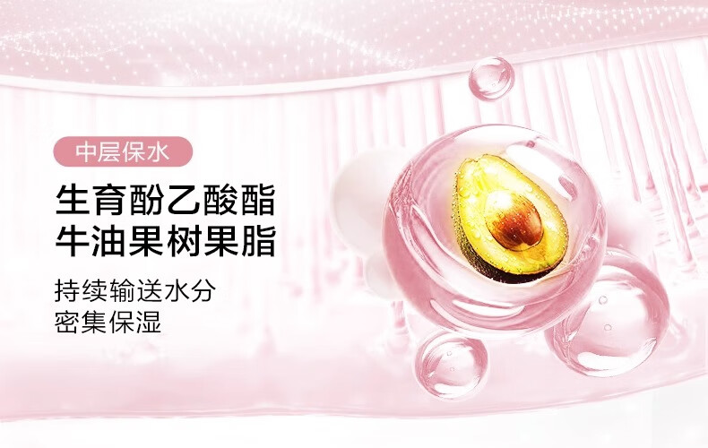 欧诗漫（OSM）珍珠营养美肤化妆品套装烟酰胺补水保湿护肤品洁水乳提亮肤色 新美肤4件（洁100水135*2乳100）
