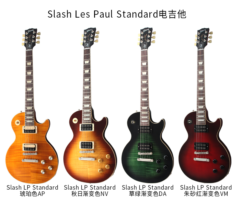 gibson吉普森slash lp modern摇滚standard 50s新p90款电吉他60s