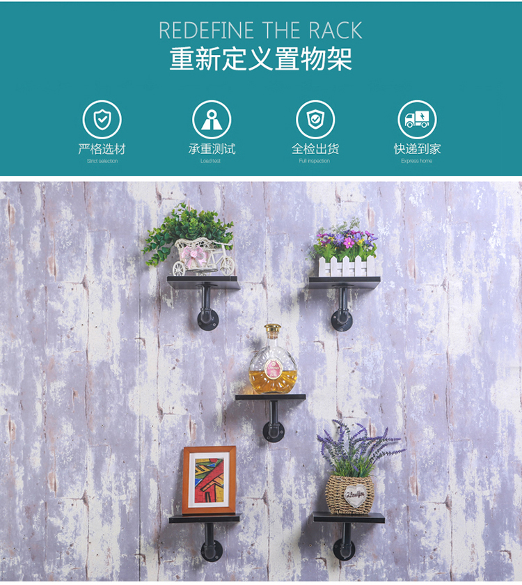 菲达森 墙上一字隔板挂壁花架铁艺书架水管创意墙壁花架壁挂壁架木板 板20*20cm黑色+黑色支架 推荐