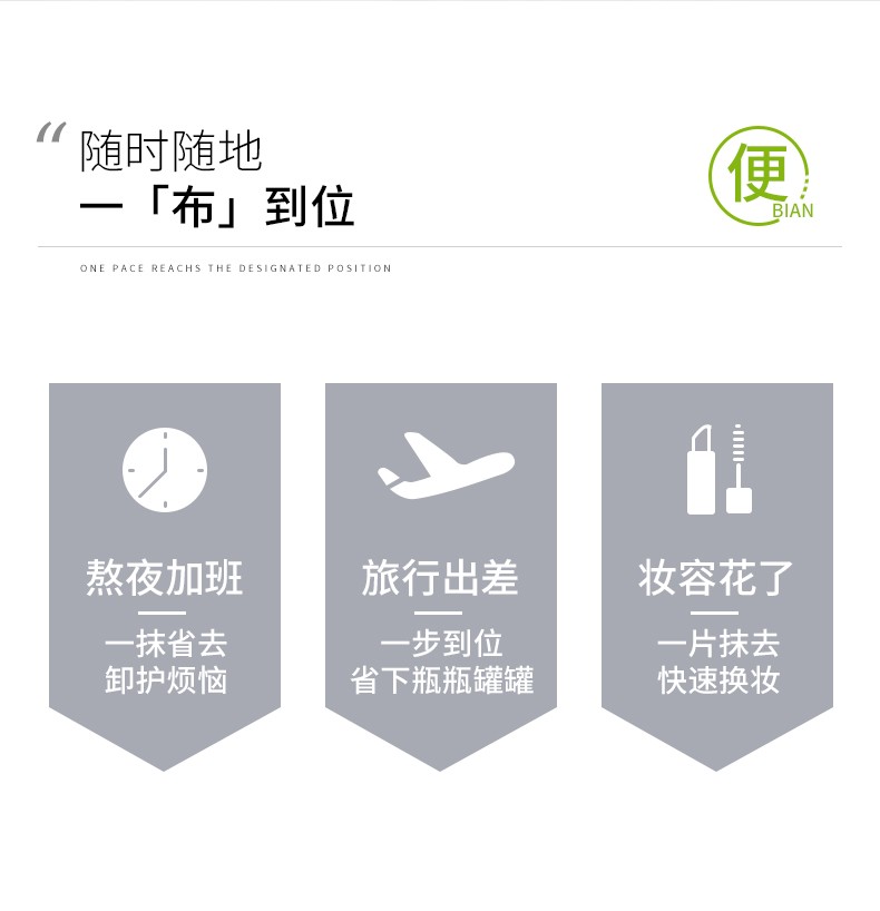 60片卸妆湿巾女温和深层清洁卸妆用脸部一次性棉抽取式便携牛油果