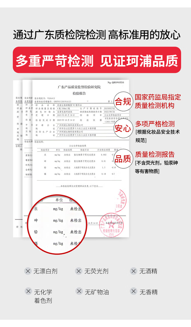 珂浦生物烟酰胺vc爽肤水精华补水保湿控油收缩毛孔男女士喷雾大瓶 500ml